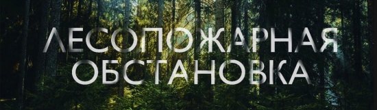 ������������ ���������� �� ���������� ��� �� 20.11.2020