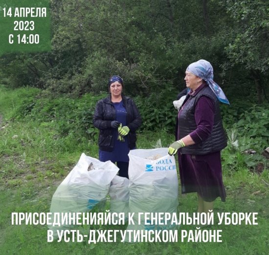 14.04.2023 "����������� ������ � ����-������������ ������ ���